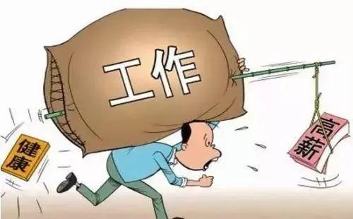 现在人的亚健康状态是什么引起,百分之九十五的人都处于亚健康