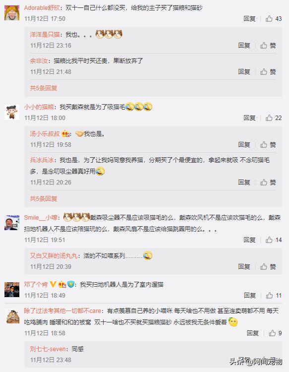 养宠物如何选择戴森,养猫家庭除毛必备戴森