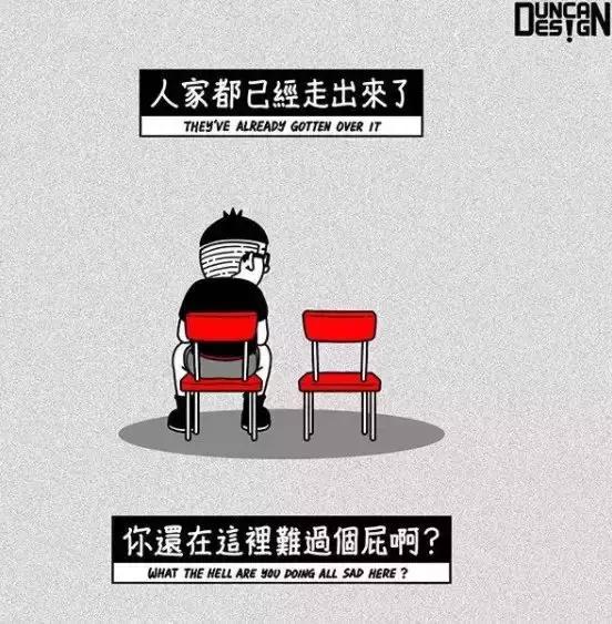 画“猥琐”漫画，却吸引500万粉丝围观：前方高能，引起不适！