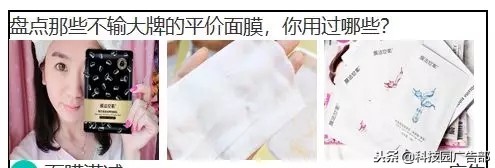 美妆信息流广告视频素材,美妆信息流视频怎么剪辑