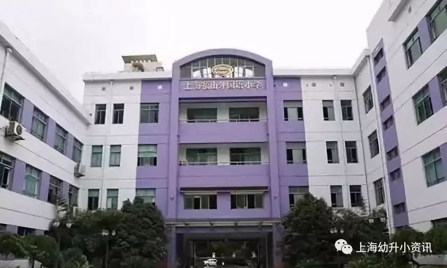 上海浦东外国语学校东校对口学区,上海浦东外国语初中招生标准