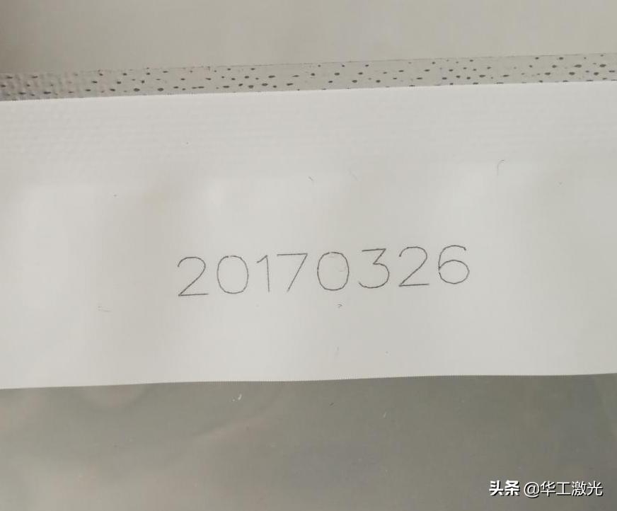 食品激光喷码机,激光喷码机常见问题