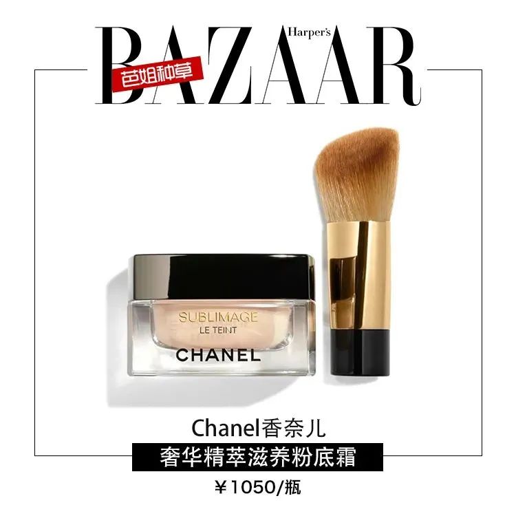 大牌粉霜真实测评,粉霜排行榜前十名测评