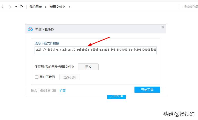 如何安装windows系统,华为安装windows系统
