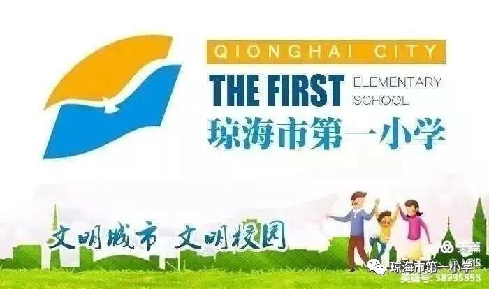 小学语文教师沙龙活动内容,小学语文教研沙龙活动美篇