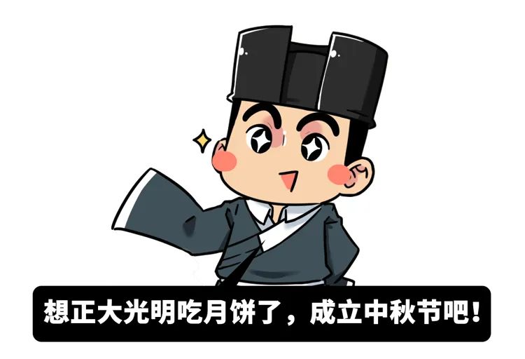 中秋节相关事实,中秋月饼的内幕