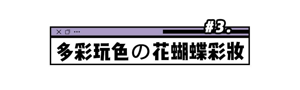 今夏最流行单品,今年最时尚的配饰香奈儿珍珠