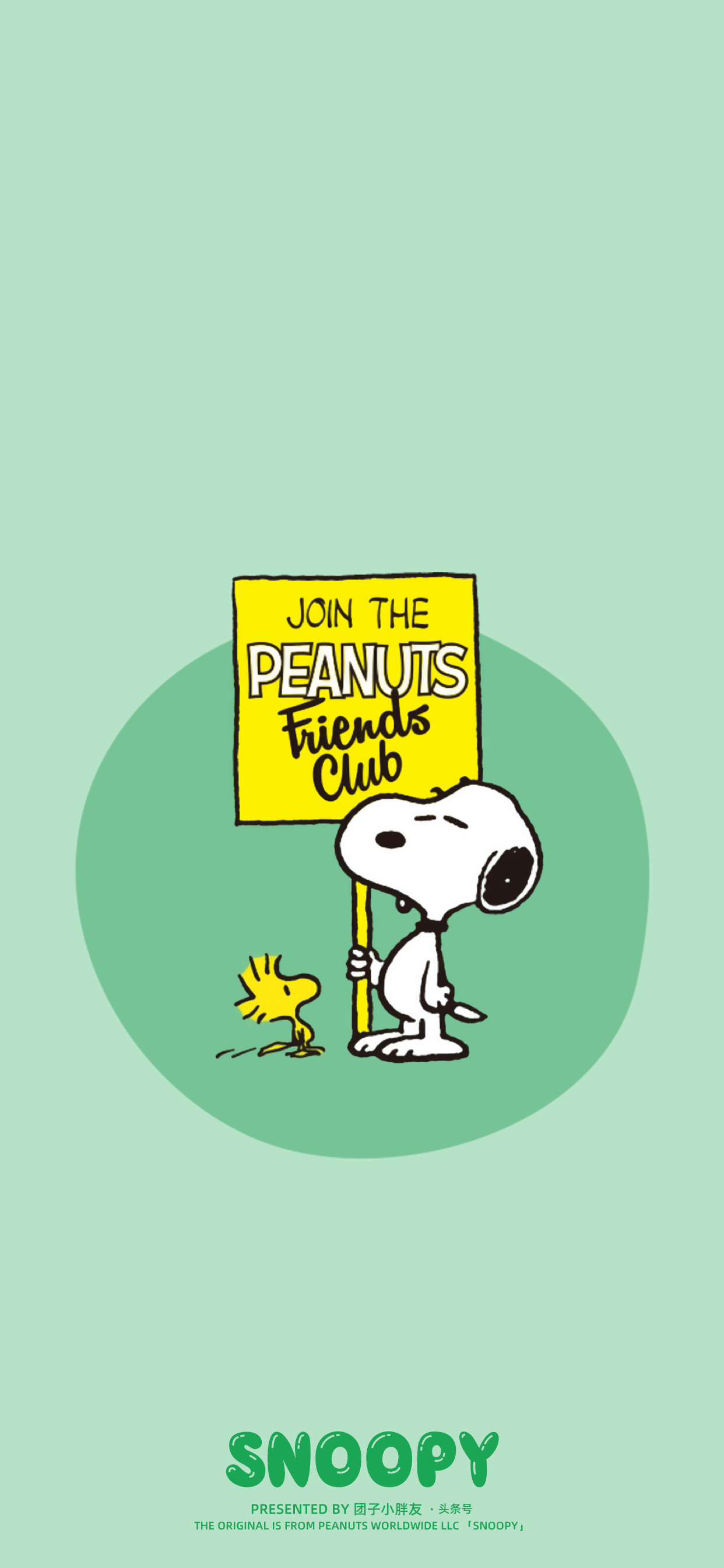壁纸｜SNOOPY“史努比”系列