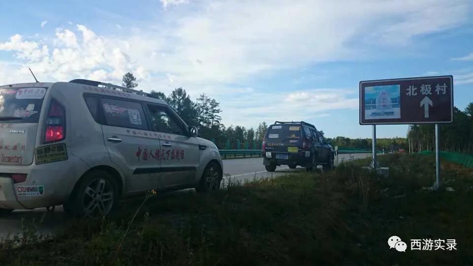 樊玉虎开锐际环游世界,樊玉虎流浪地球