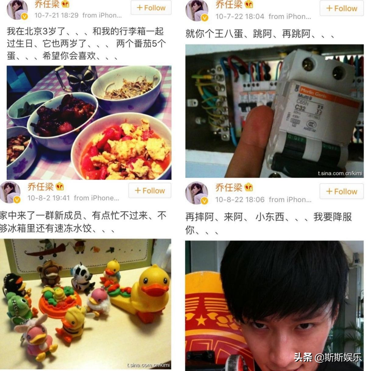 《恋空》男主家中自杀，从雪莉到乔任梁，世界的温暖曾让他们寒心