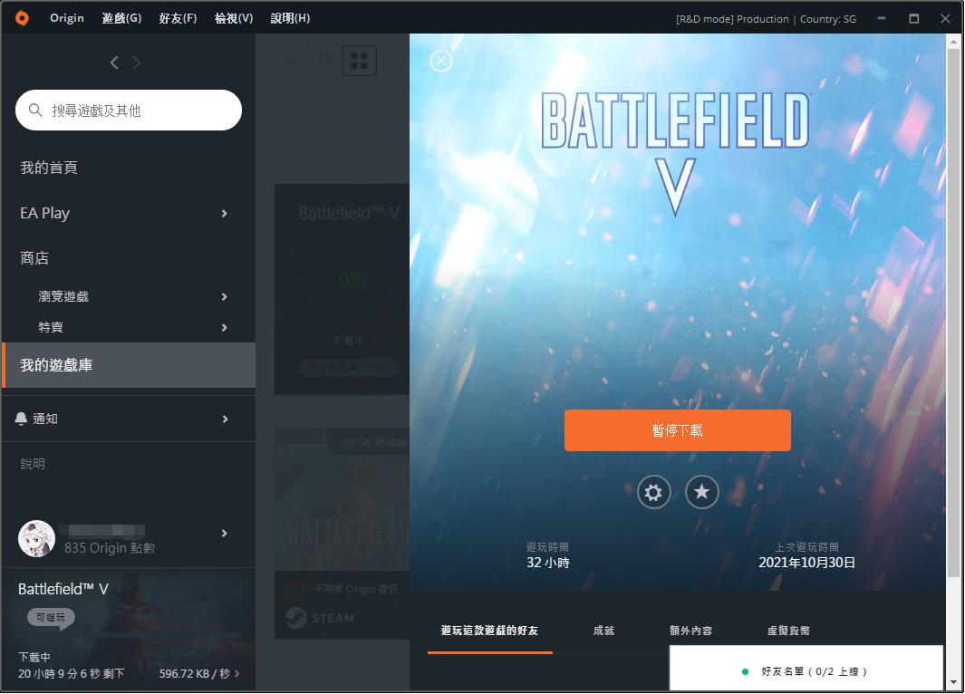 战地2042origin更新,战地2042预载