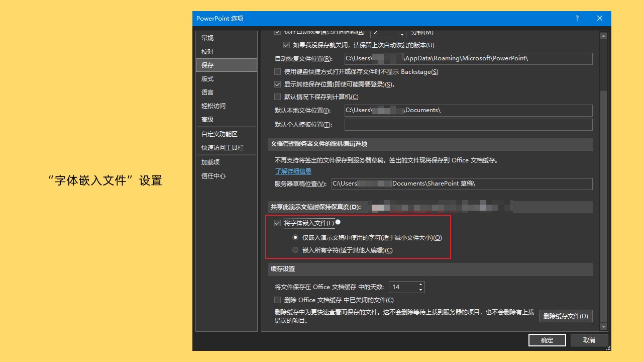 ppt九个高大上的小技巧,ppt的高大上十八种技巧