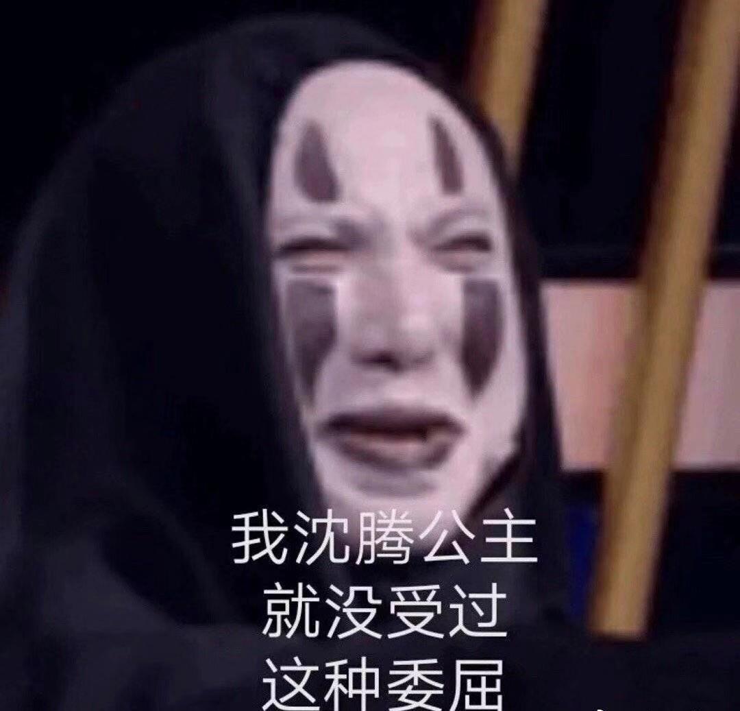 沈腾李诞新综艺节目,李诞沈腾谢娜新综艺叫什么名字