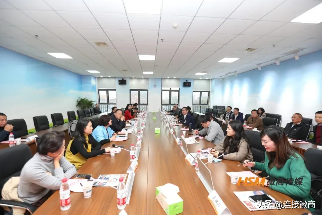 徽商全球理事,徽商全球论坛