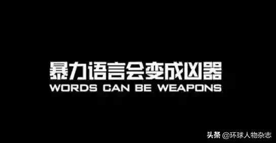 刘慈欣为啥去了山西,刘慈欣真实事件真相