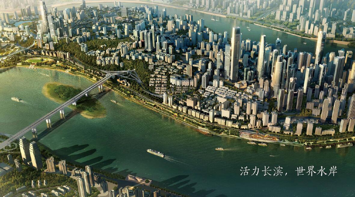 重庆渝中区长滨路滨江产业带策划与研究