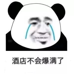 去年情人节有什么情况,以前情人节和今年情人节有啥区别