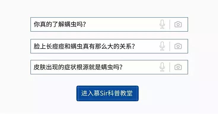 真正脸部除螨的产品,脸上除螨神器怎么用