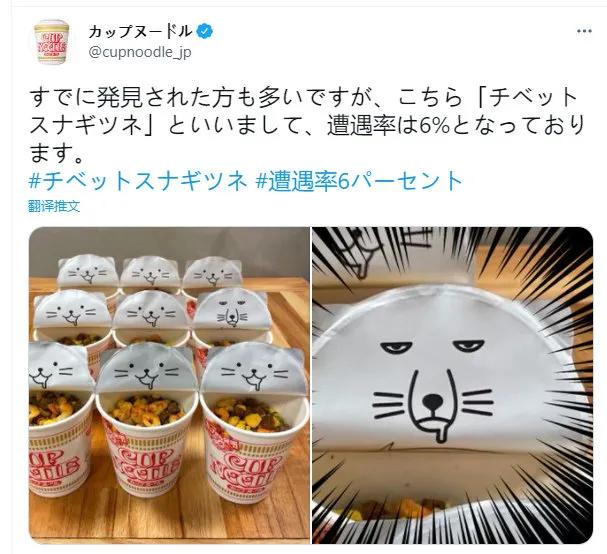 日清泡面公司,日清为什么这么厉害