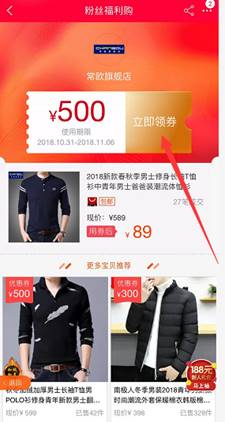 聚优惠商城东西是正品吗,聚优惠商城购物可靠吗