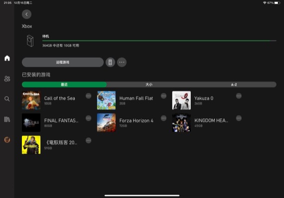 哪款ipad能玩主机游戏,ipad平板电脑能玩3a大作吗