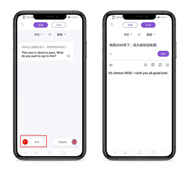 华为手机自带全屏翻译,华为手机自带翻译功能怎样操作