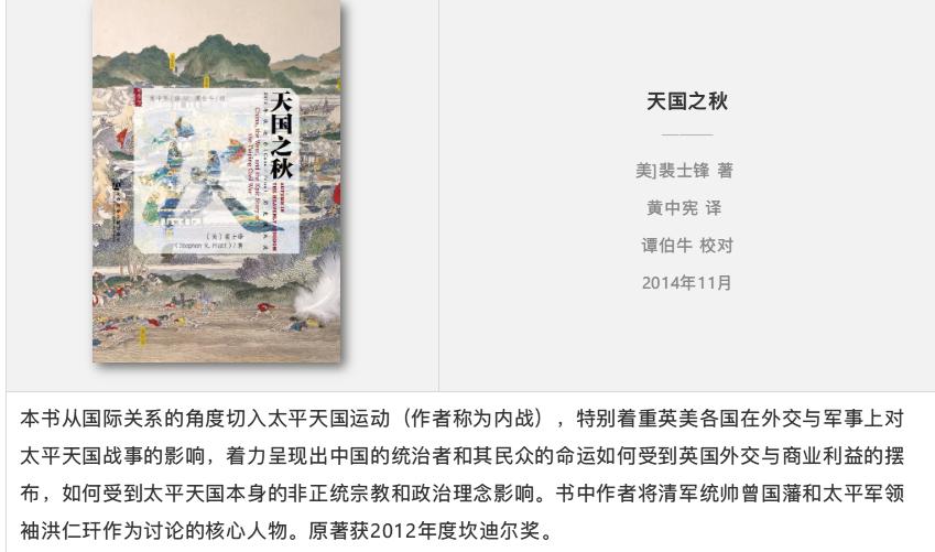 盲买不会出错的品牌,比较好的图书品牌推荐