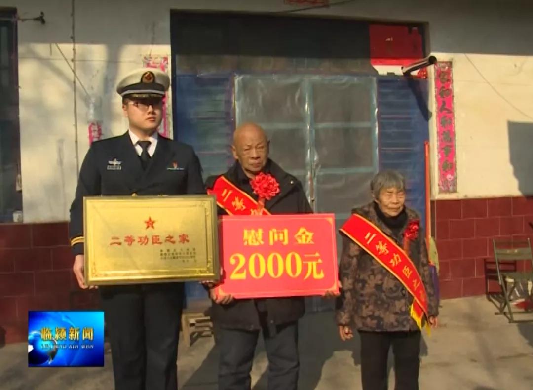 军人立功受奖地方补助,军人带着荣誉带着军功章回家