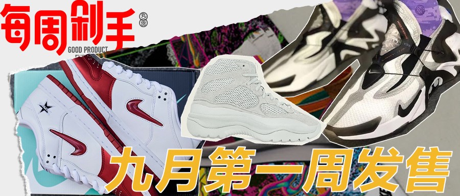 yeezy鞋子买大一点,yeezy最新发布篮球鞋