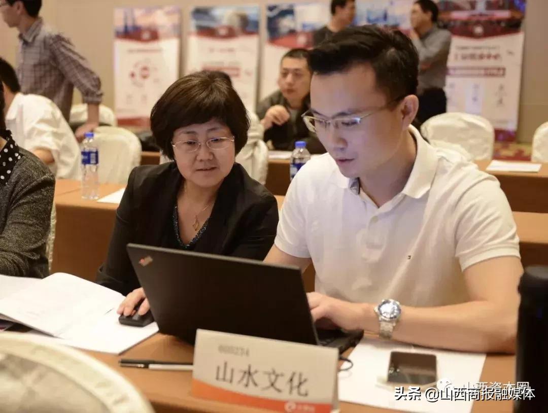 上市公司投资者交流会,山西辖区上市公司投资者接待日