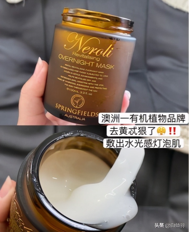 睡眠面膜成分安全好用推荐,求推荐好用的睡眠面膜