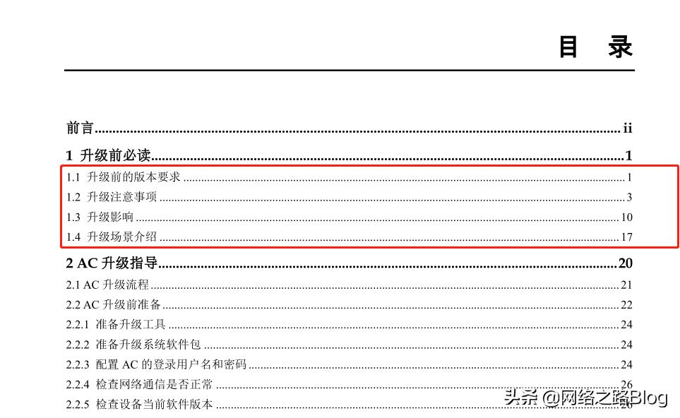 华为36款机型,华为无线ac与ap配置
