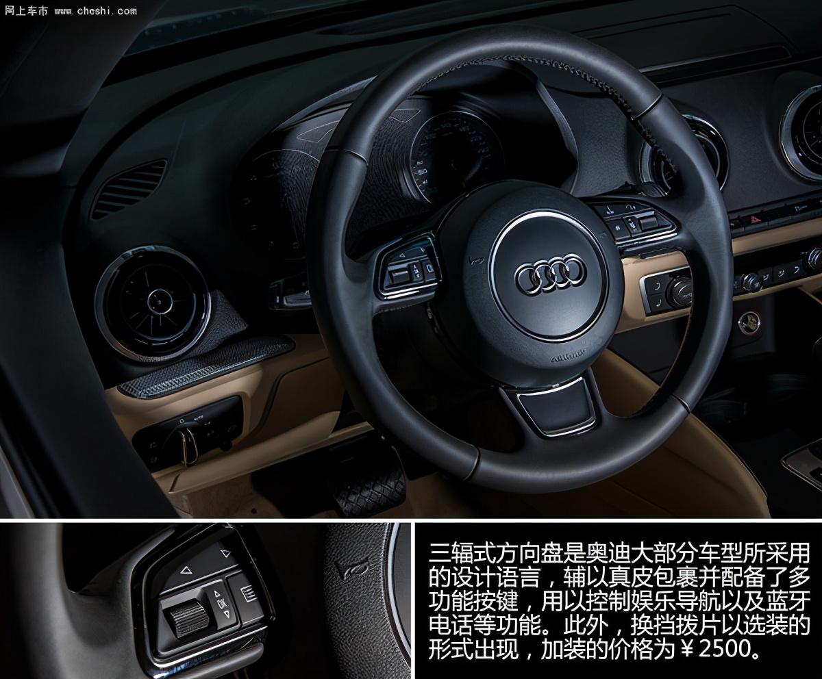 奥迪a3敞篷版和宝马2系对比,试驾奥迪a3两厢版