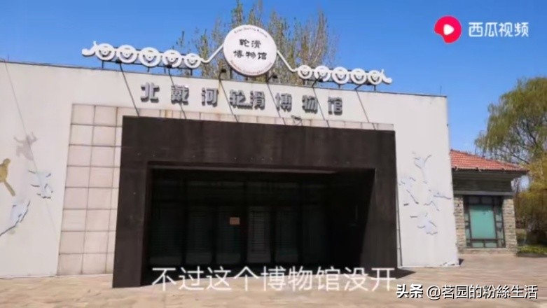 秦皇岛北戴河怪楼奇园景区表演,秦皇岛鸽子窝公园图