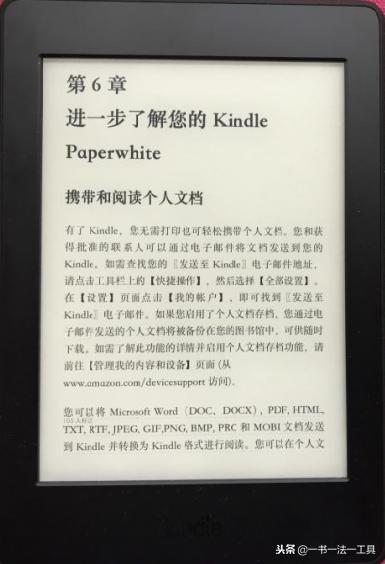 kindle阅读器如何下载阅读软件,如何使用kindle电子阅读器