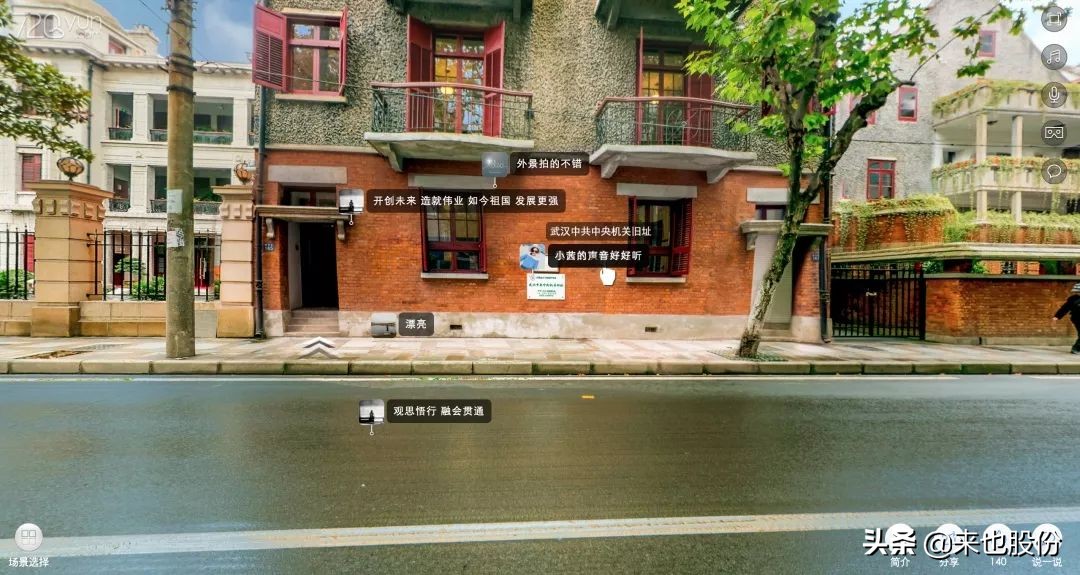 “宅”家战“疫”云端看展：50个精彩线上历史文化展