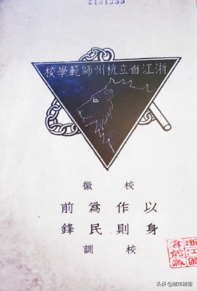 杭州小学名师诞生地（上）