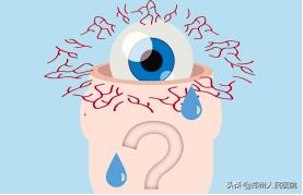 是什么让他的眼睛红肿的像两条金鱼……