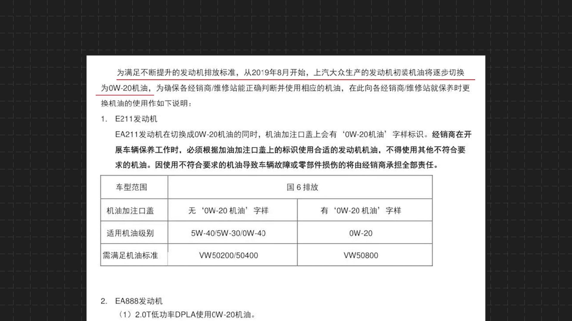 壳牌鹏致p9pro奥迪a6可以用吗,奥迪a6l车主测试
