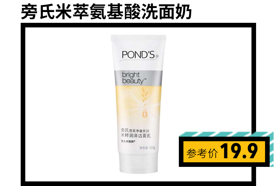 最低只要10块钱!这些网红单品实在是太可怕了!