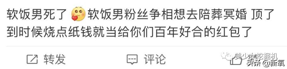 比小团团还火的女主播乔碧萝,斗鱼一姐小团团视频