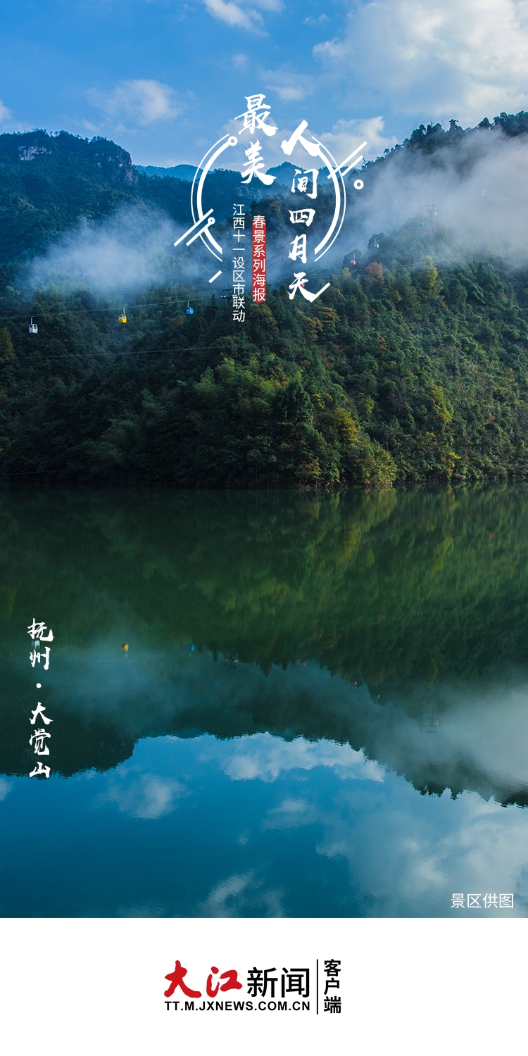 春色满园美景照,春色满屏樱花绽放