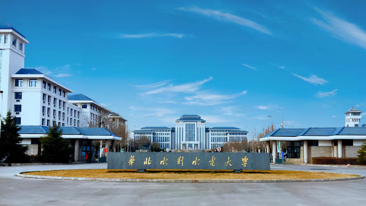 华北水利水电大学合并河南水利科学研究院?当地官方回应了