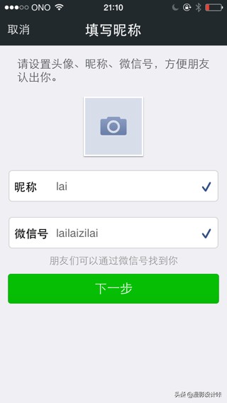 简单登录界面怎么布局,登录界面是怎么做出来的