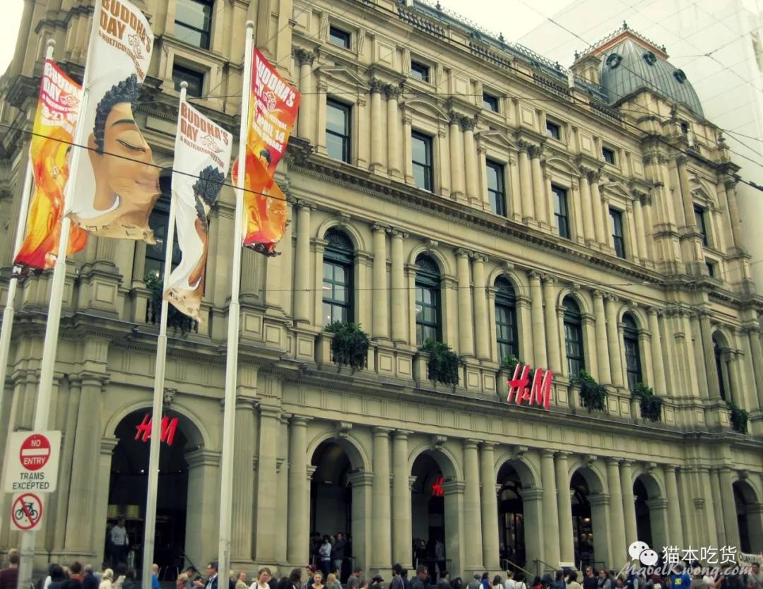 H&M终于要在澳州开网店了,经营者坦言:再不开也要撑不下去了