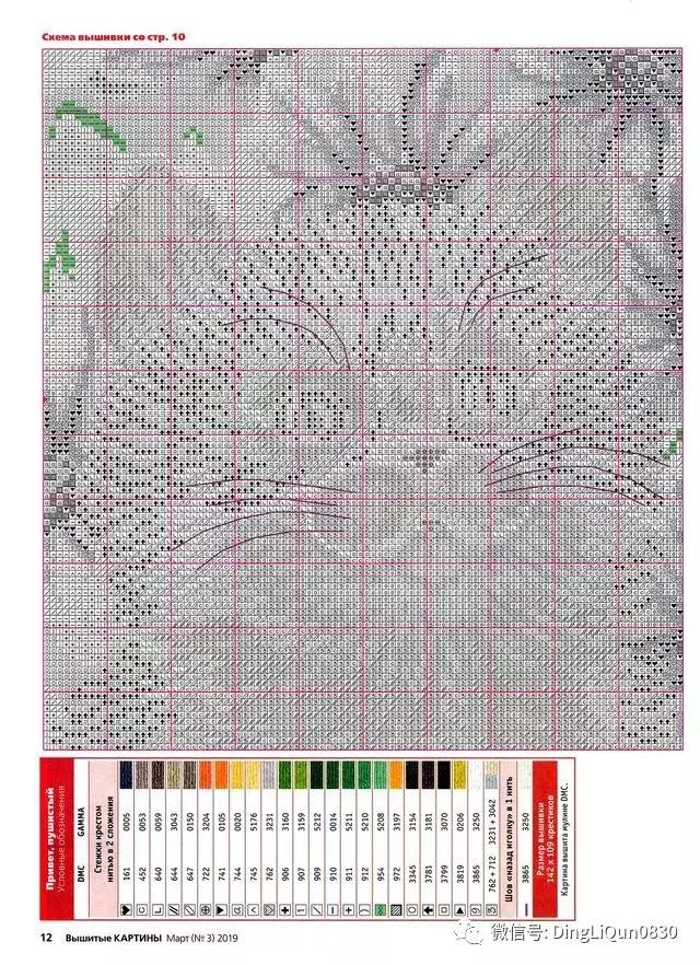 十字绣小图2022年新款简单大方,好看的十字绣图送给大家