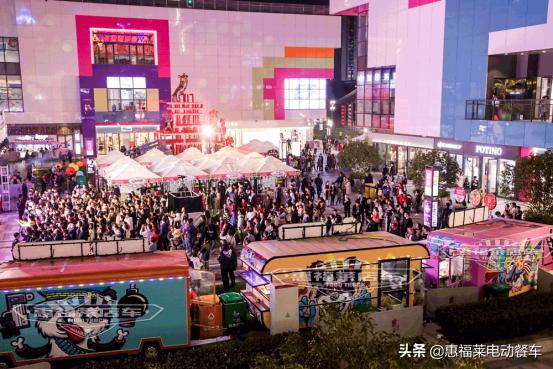 惠福莱移动店车助力“菜篮子工程”，定制便民蔬菜直通车