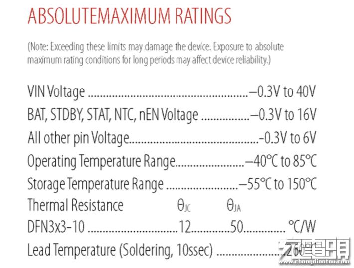 钰泰电源芯片介绍,钰泰无线充芯片性价比