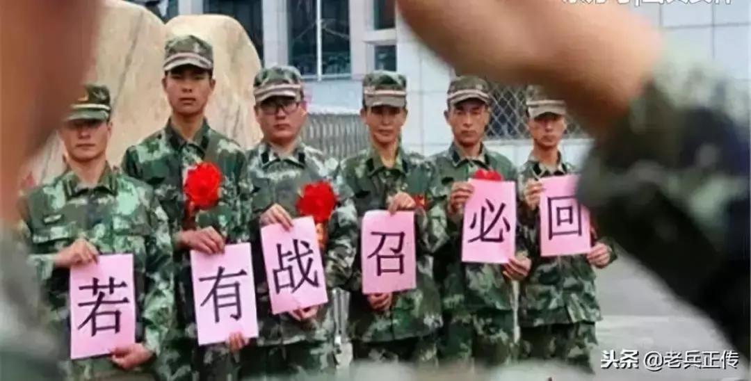 退伍军人不去预备役登记后果,退役军人不落户怎么办