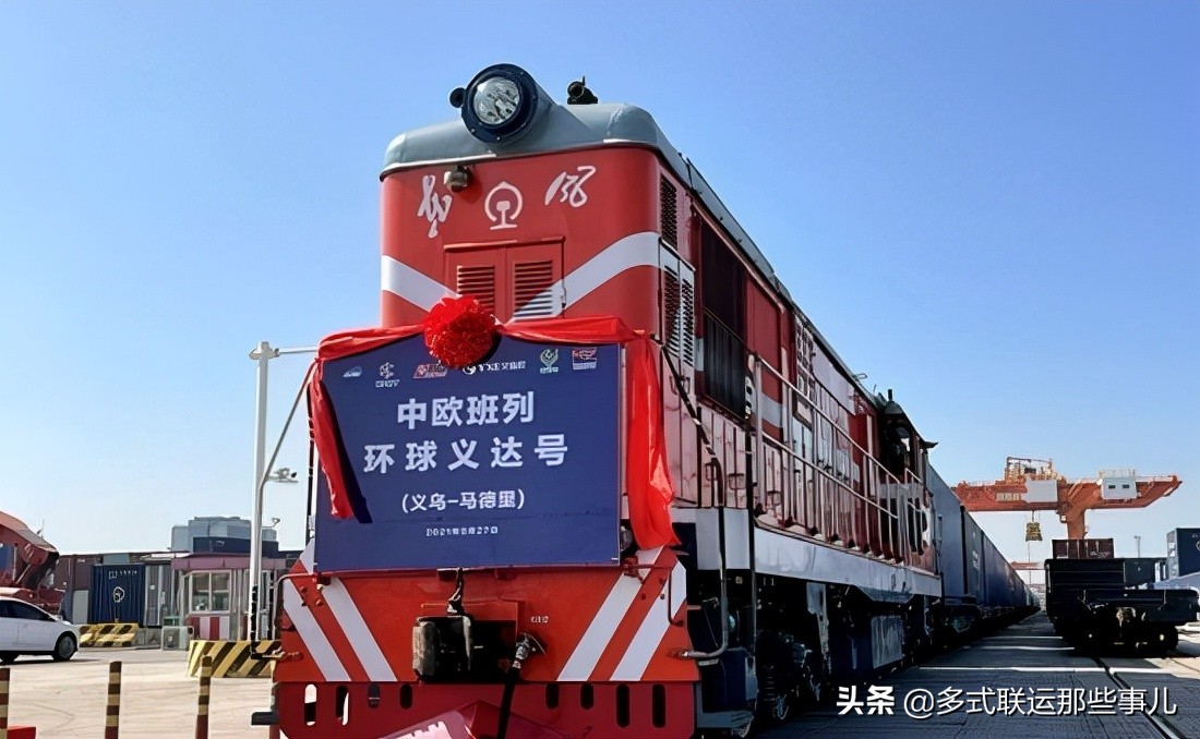 中欧班列发生了什么,中欧班列现状及问题